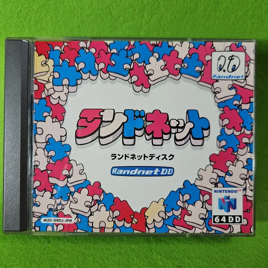 2026年最新】64DD ランドネットの人気アイテム - メルカリ