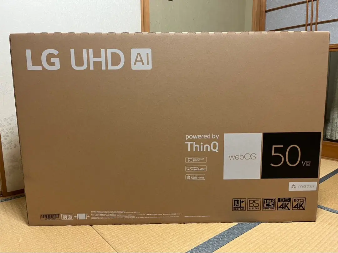 2026年最新】lg 50インチ 4kの人気アイテム - メルカリ