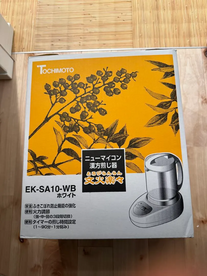 2026年最新】とろびらんらんの人気アイテム - メルカリ