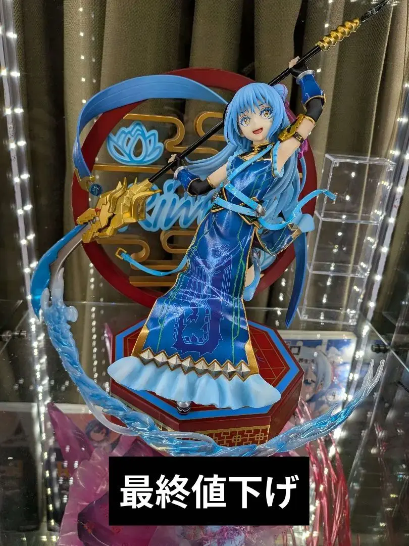 2026年最新】リムル 破軍の人気アイテム - メルカリ