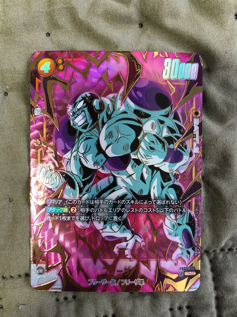 2026年最新】フリーザ シークレット パラレルの人気アイテム - メルカリ