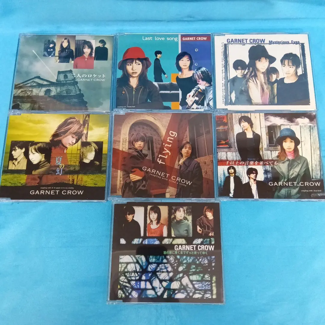 2026年最新】GARNET CROW 君の家に着くまでずっと走ってゆくの人気