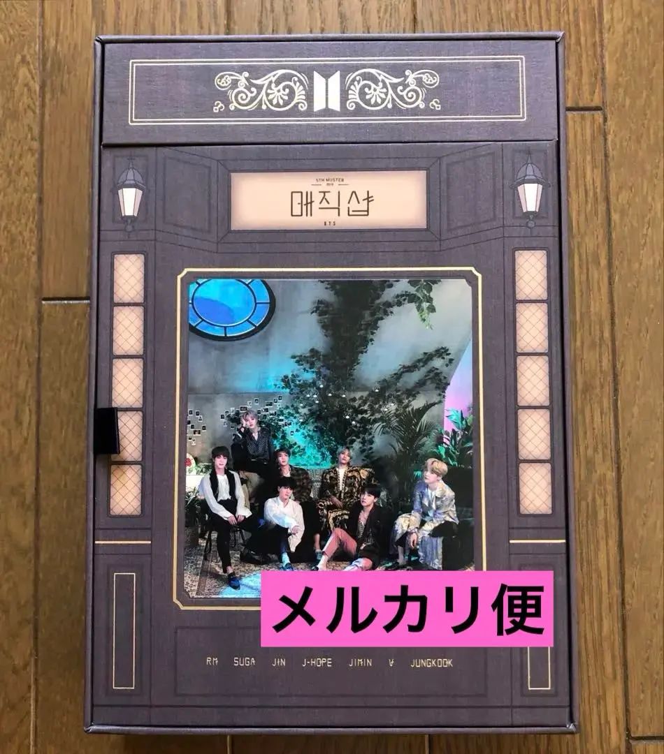 2026年最新】magic shop 釜山 blu-rayの人気アイテム - メルカリ