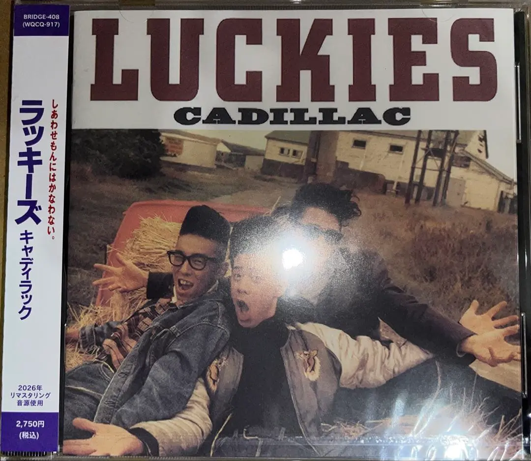 2026年最新】ロカビリー キャディラックの人気アイテム - メルカリ