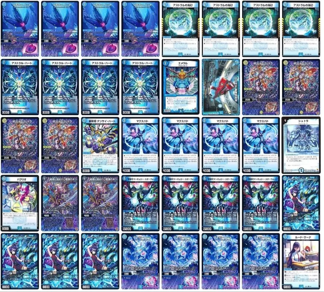 2026年最新】水単サイバーの人気アイテム - メルカリ