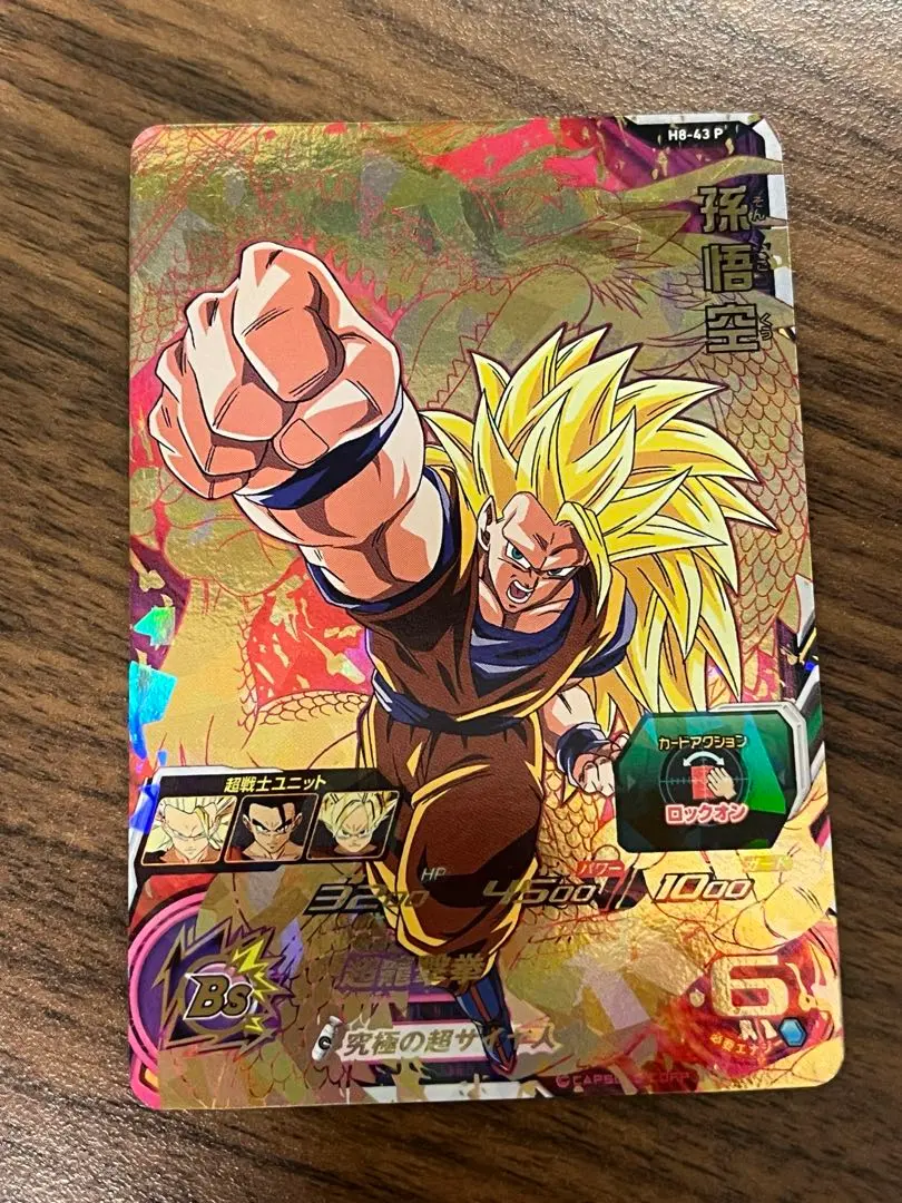 2026年最新】h8-43 pの人気アイテム - メルカリ