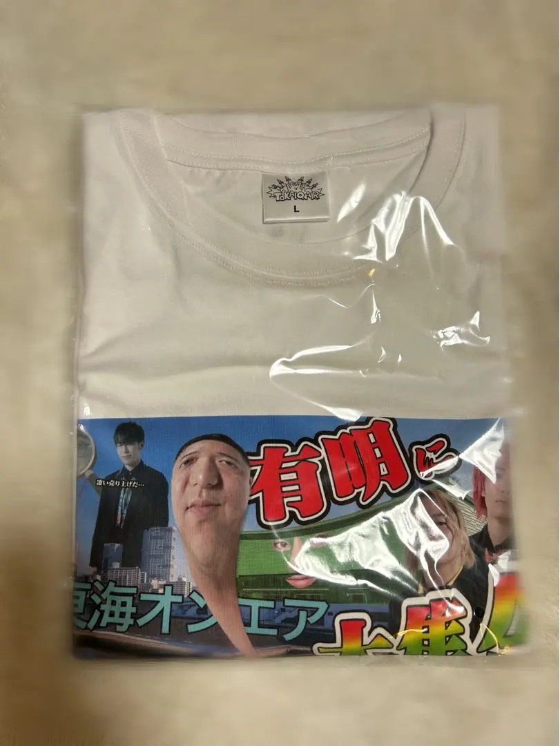 2026年最新】東海オンエア tシャツ てつやの人気アイテム - メルカリ