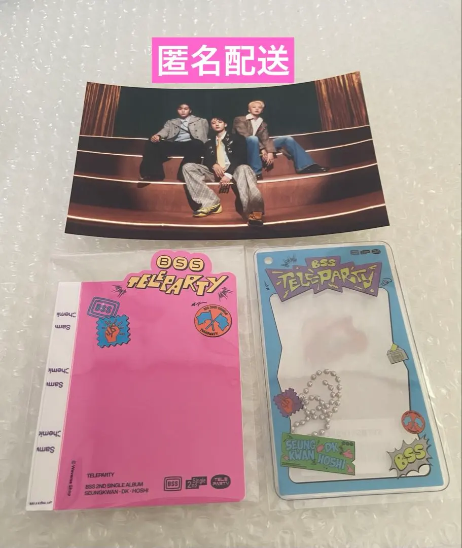 2026年最新】seventeen bss 未開封の人気アイテム - メルカリ