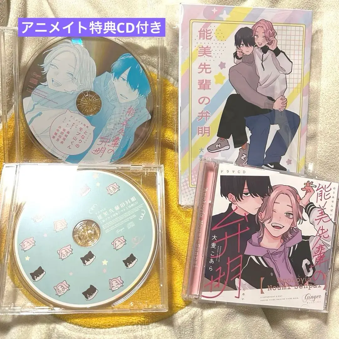 2026年最新】能美先輩の弁明 アニメイト 小冊子の人気アイテム - メルカリ
