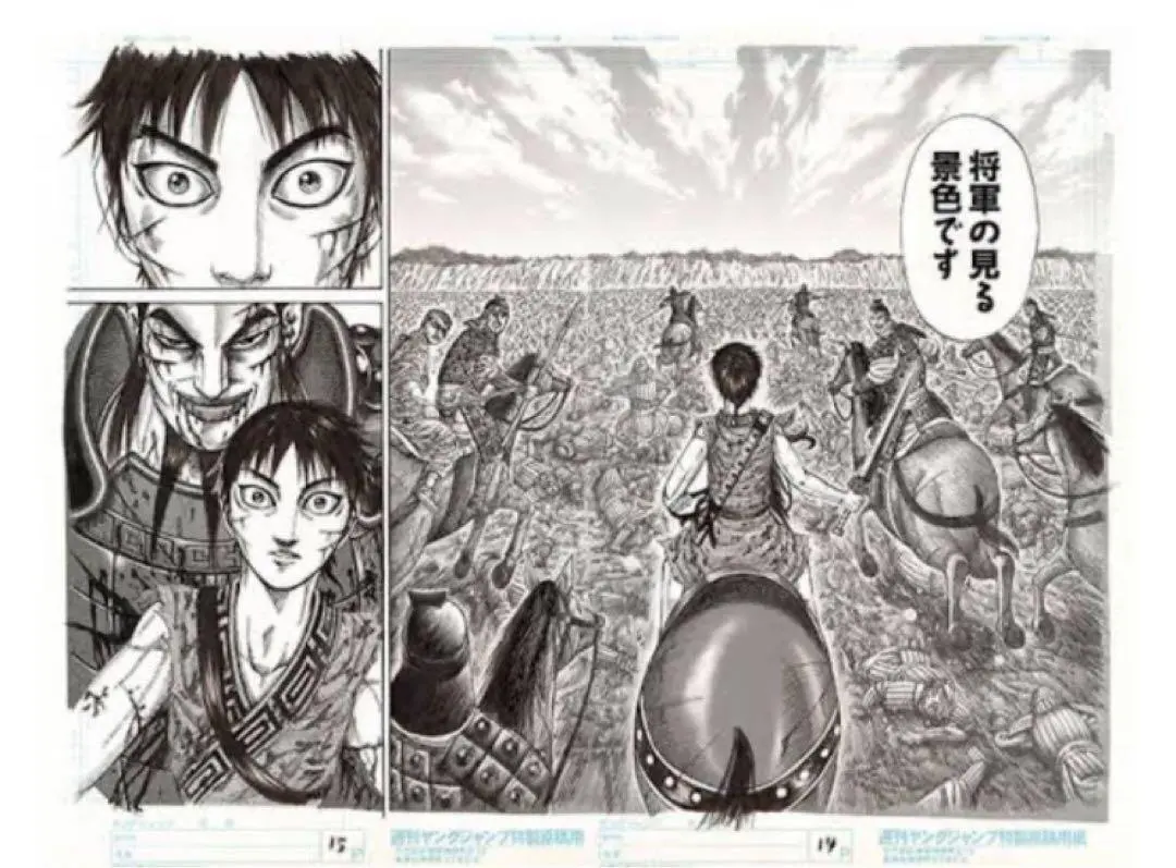 2026年最新】キングダム複製原画の人気アイテム - メルカリ