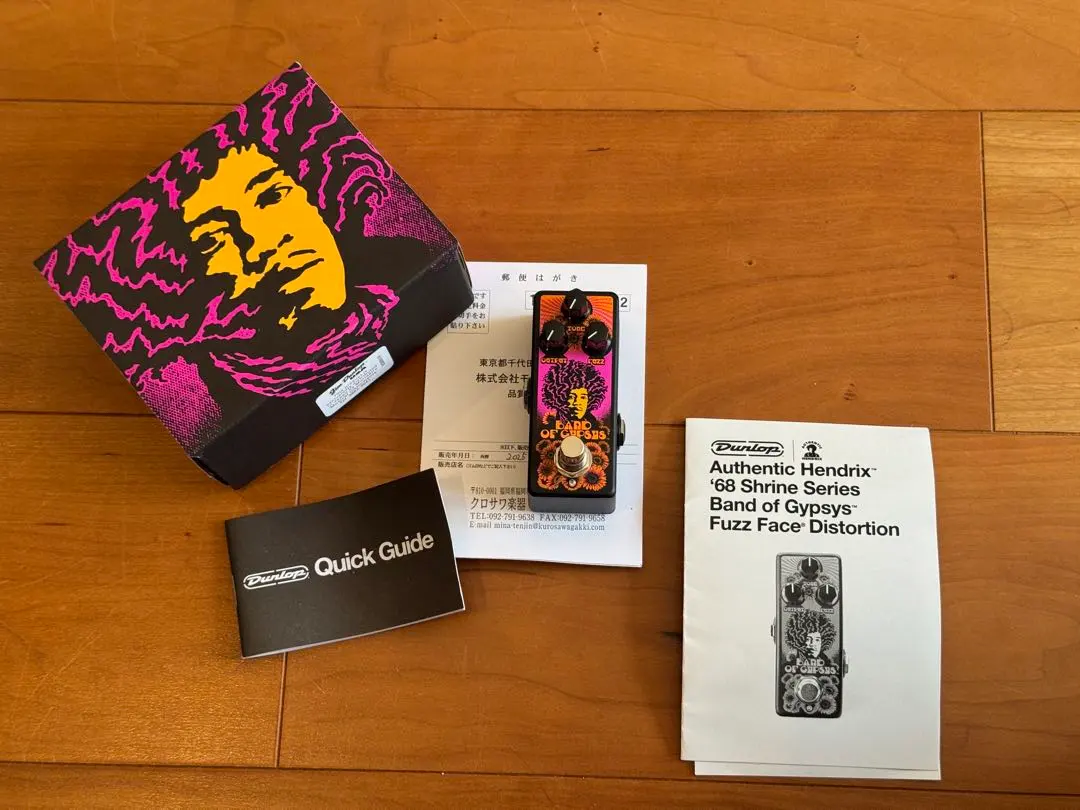 2026年最新】Jimi hendrix fuzzの人気アイテム - メルカリ