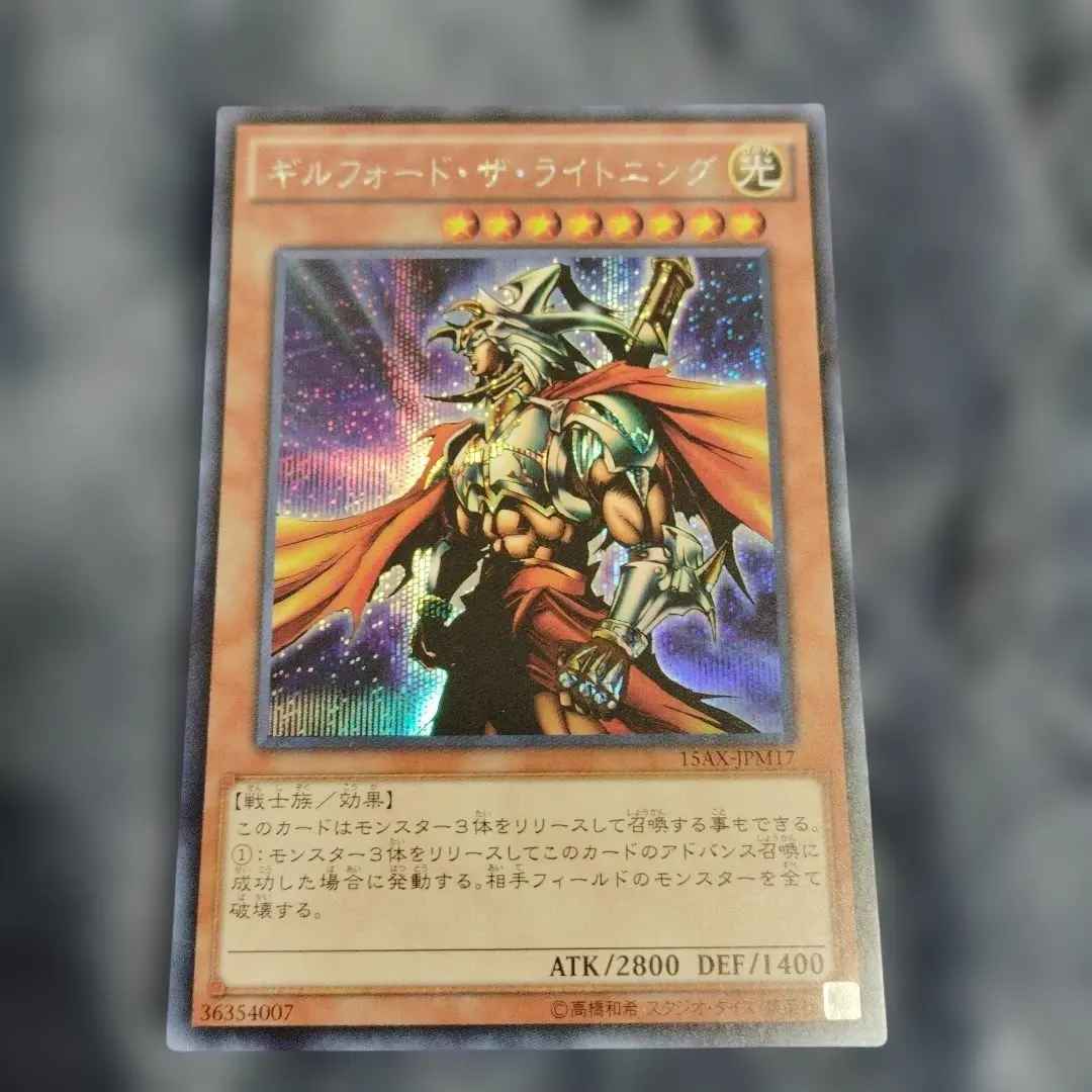 2026年最新】ギルフォードザライトニング ウルトラの人気アイテム