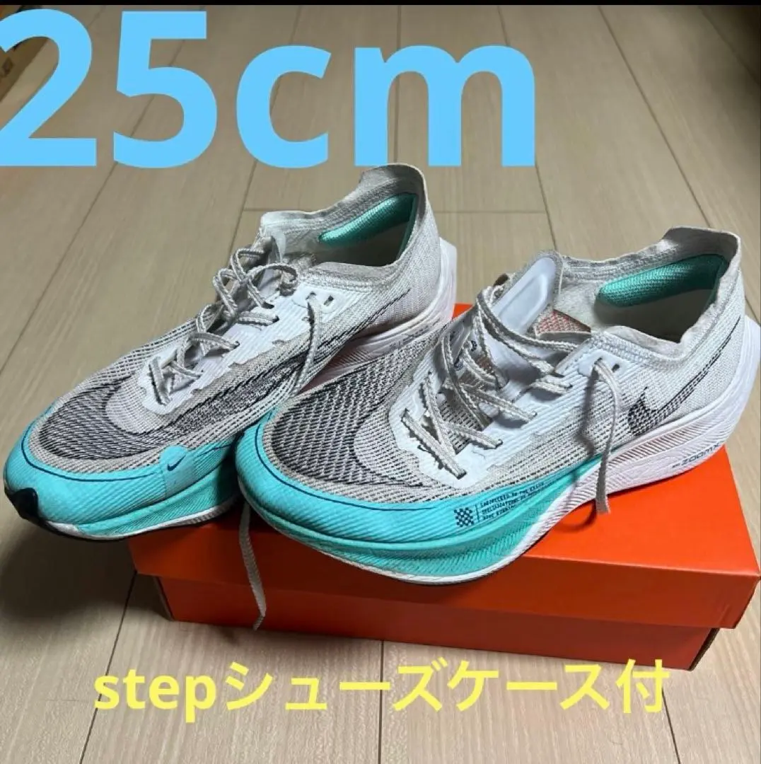 2026年最新】ヴェイパーフライ ネクスト%2 25.0の人気アイテム - メルカリ