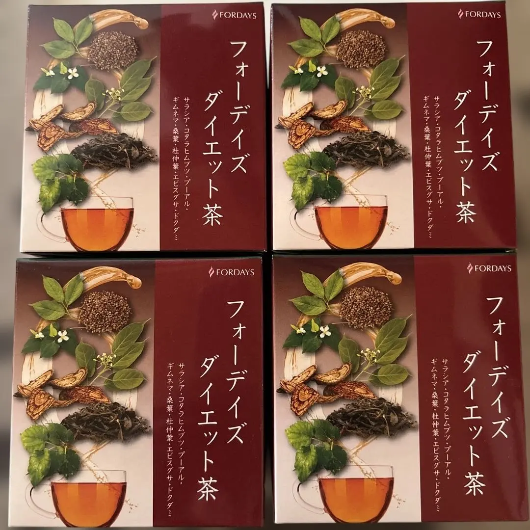 2026年最新】フォーデイズ ダイエットお茶の人気アイテム - メルカリ