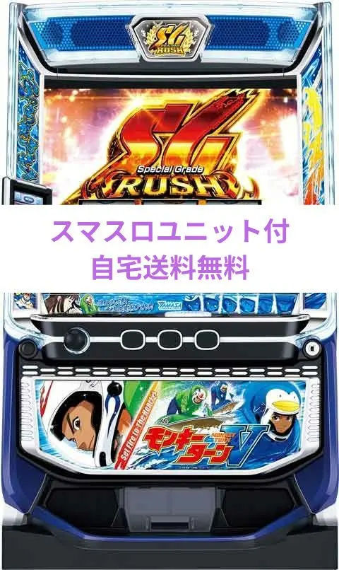 2026年最新】モンキーターン 実機の人気アイテム - メルカリ