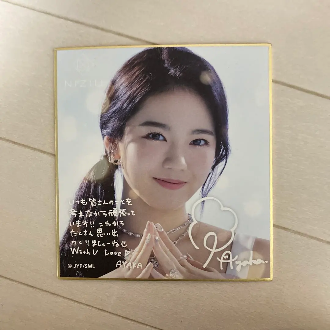 2026年最新】niziu アヤカ サインの人気アイテム - メルカリ