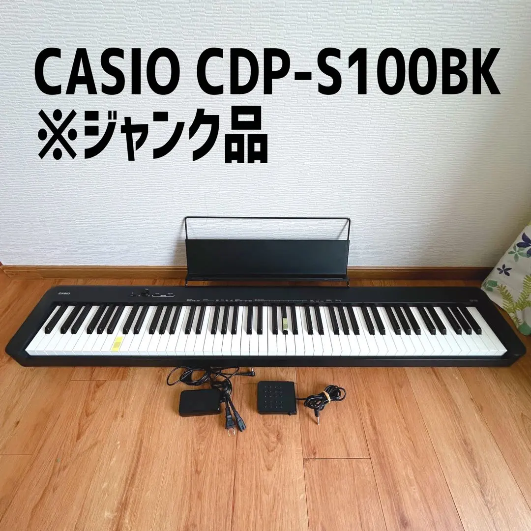 2026年最新】CASIO カシオ CDP-S100の人気アイテム - メルカリ