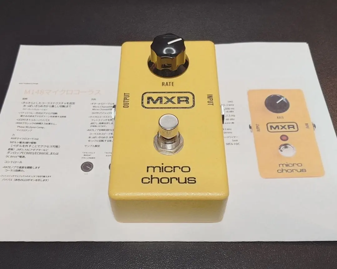 2026年最新】Analog Chorus MXRの人気アイテム - メルカリ