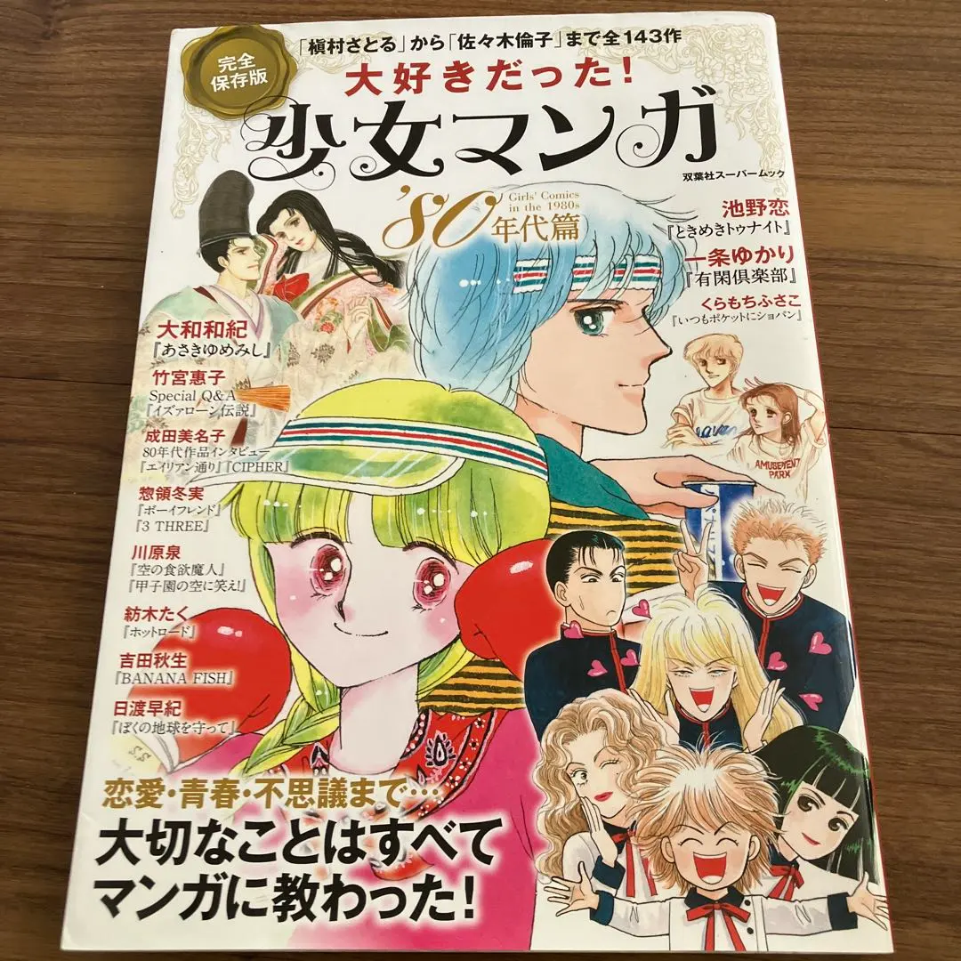 2026年最新】エイリアンインタビューの人気アイテム - メルカリ