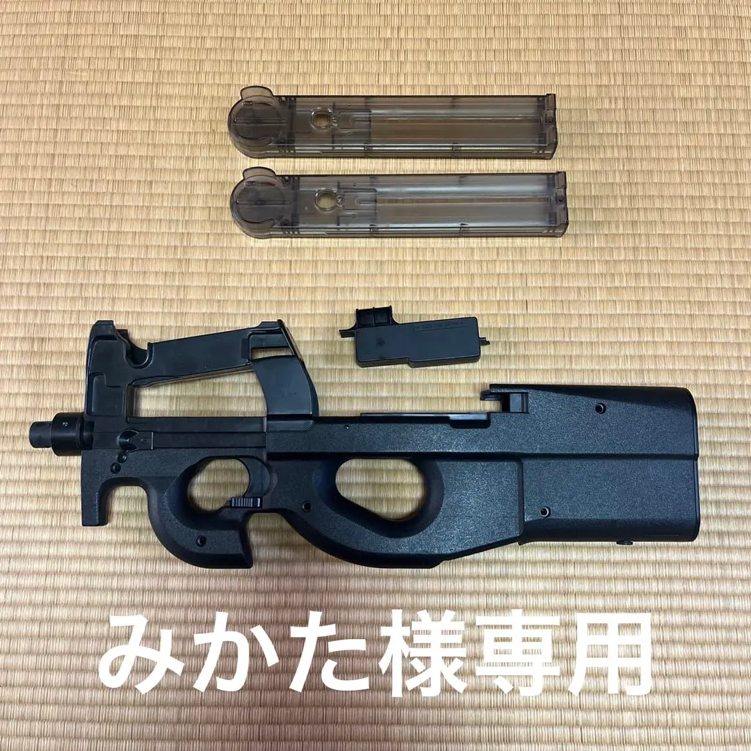 2026年最新】トイテック P90の人気アイテム - メルカリ