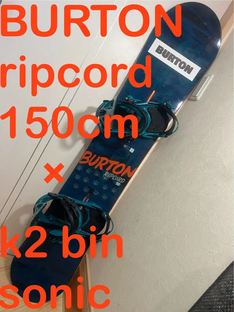 2026年最新】BURTON RIPCORDの人気アイテム - メルカリ