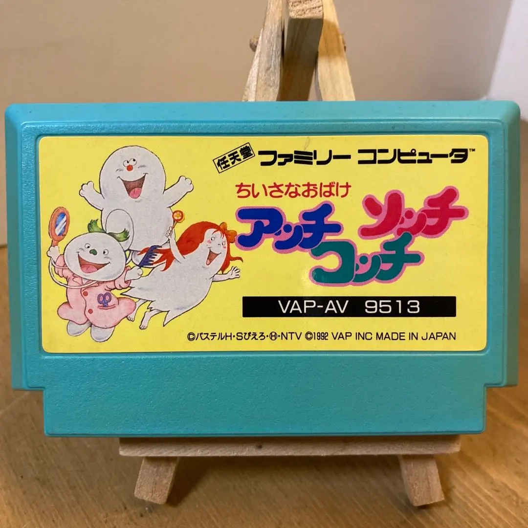 2026年最新】アッチコッチソッチの人気アイテム - メルカリ