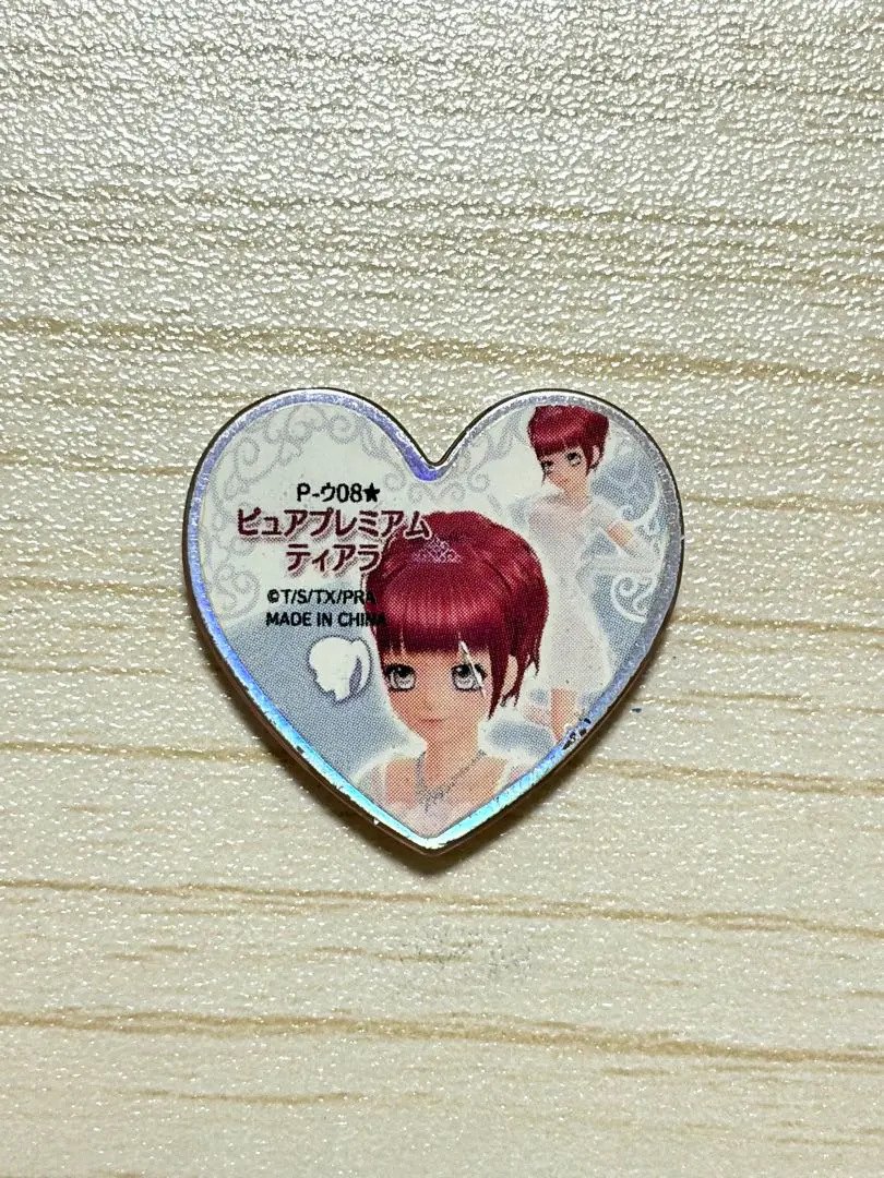 2026年最新】ピュアプレミアムティアラの人気アイテム - メルカリ