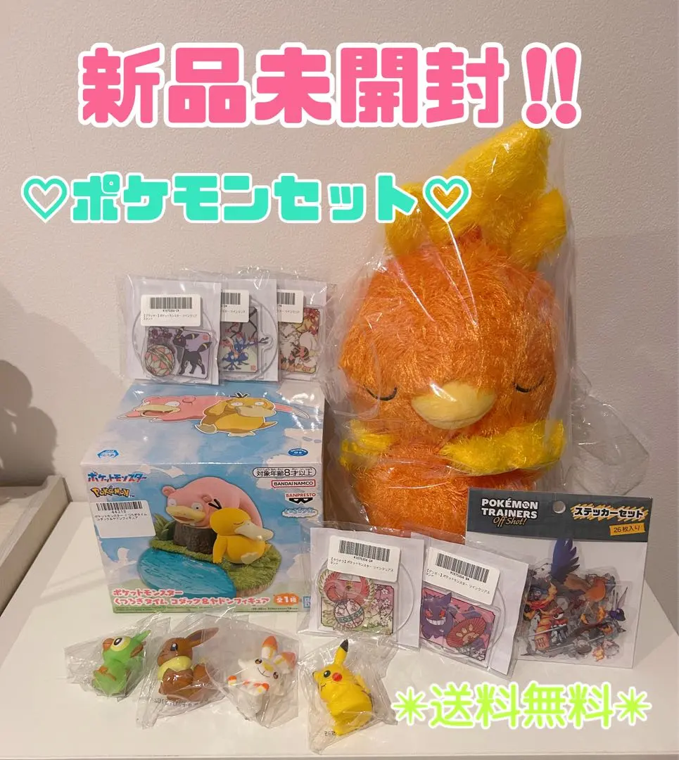 2026年最新】ポケモンタイム ブラッキーの人気アイテム - メルカリ