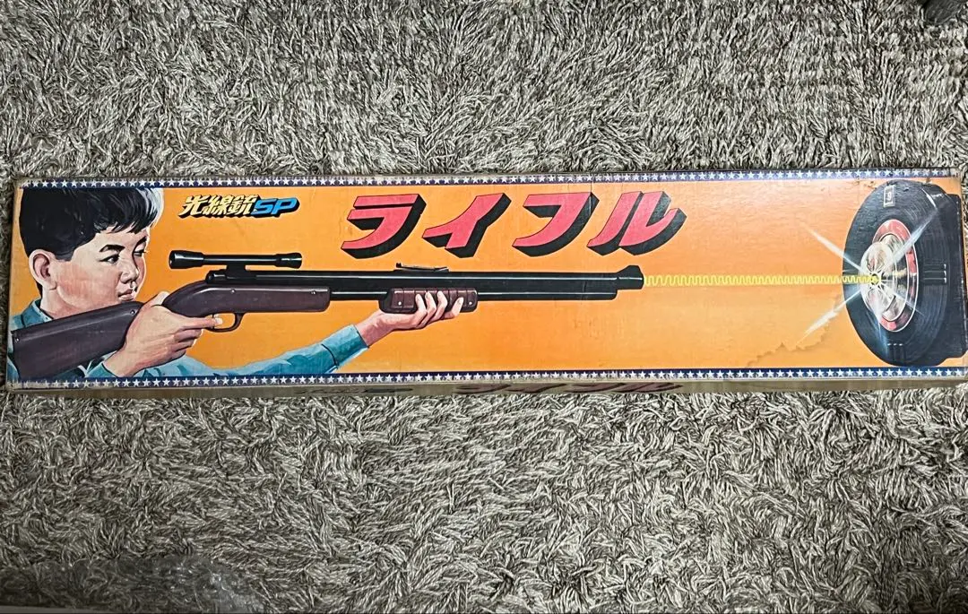 2026年最新】光線銃spの人気アイテム - メルカリ