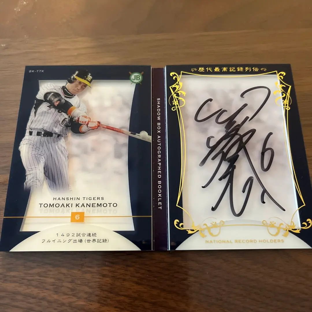 2026年最新】金本 直筆サインの人気アイテム - メルカリ