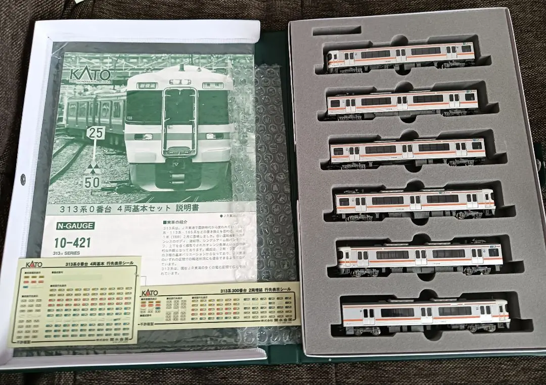 2026年最新】313系 0番台 4両の人気アイテム - メルカリ