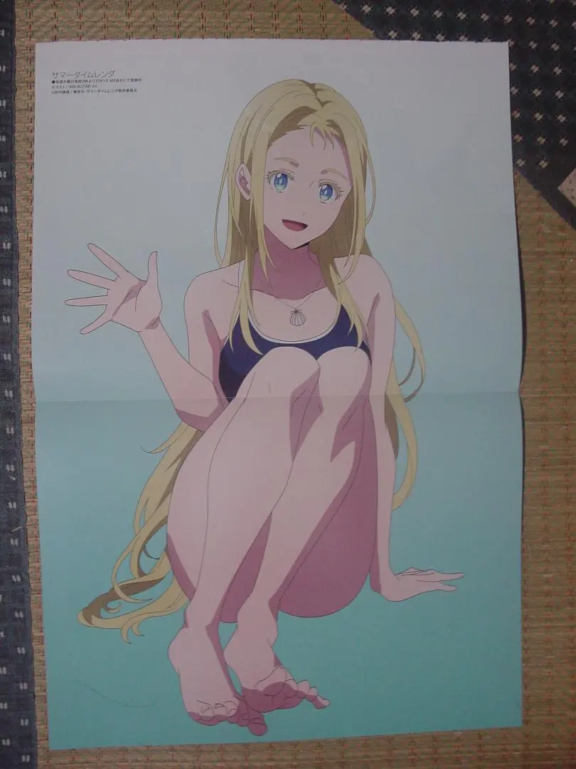 2026年最新】サマータイムレンダ ポスターの人気アイテム - メルカリ