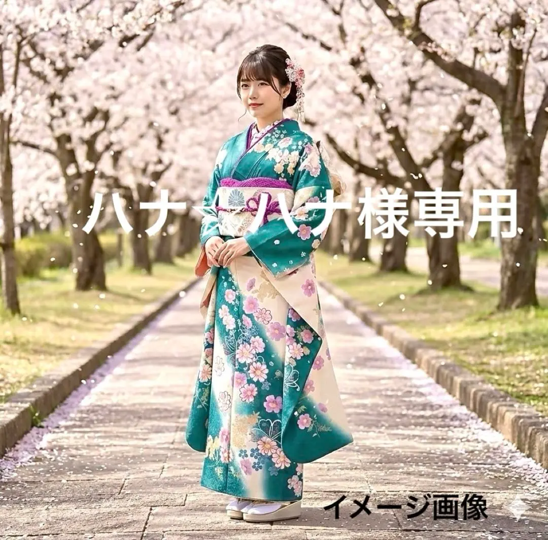 2026年最新】後藤久美子振袖の人気アイテム - メルカリ
