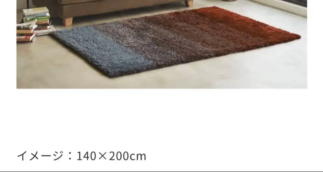 2026年最新】UNICo ラグ 140の人気アイテム - メルカリ