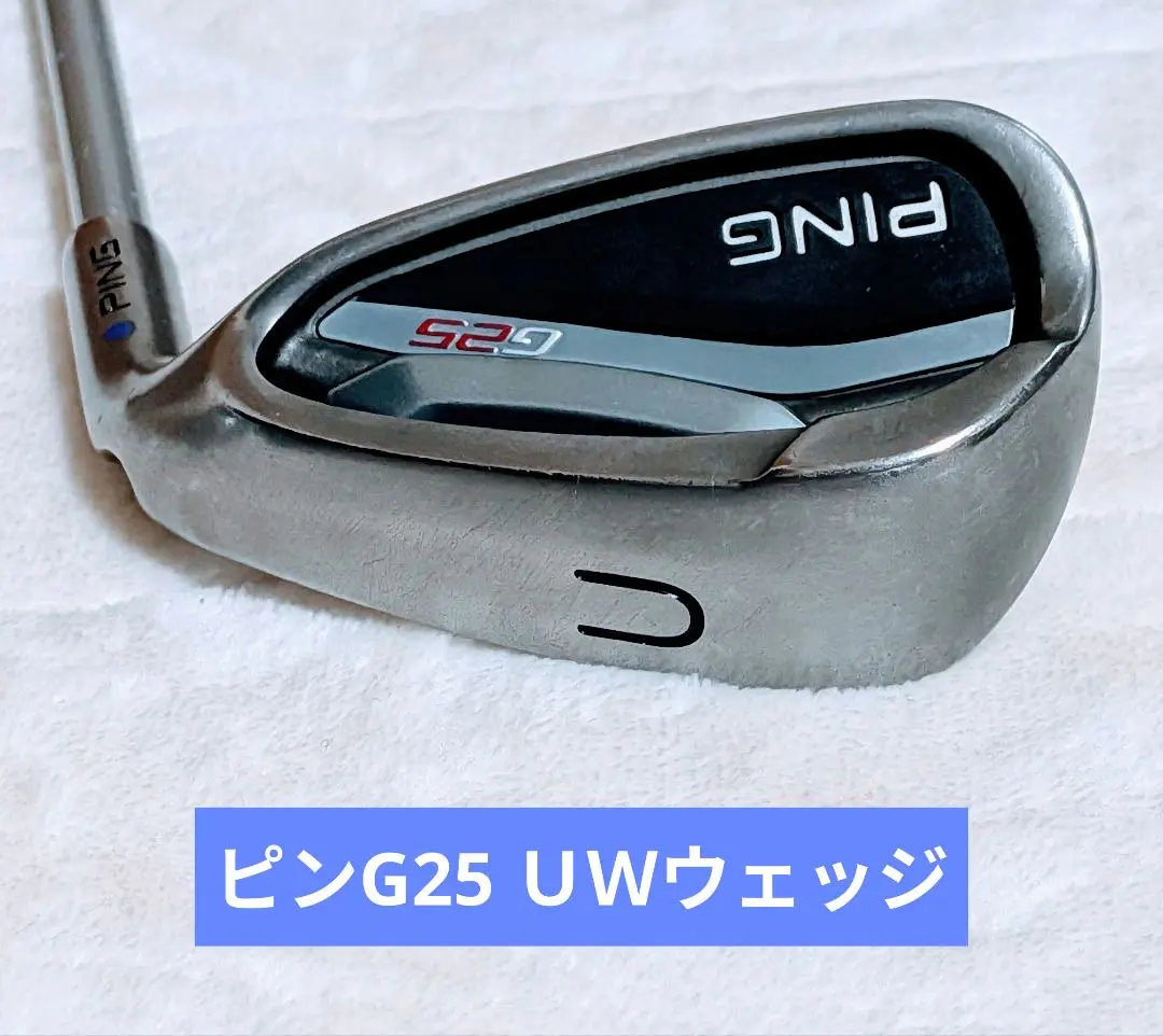 2026年最新】G25 ウェッジの人気アイテム - メルカリ