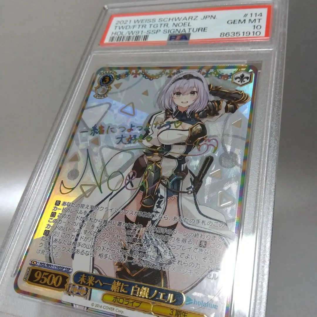 2026年最新】白銀ノエルsspの人気アイテム - メルカリ