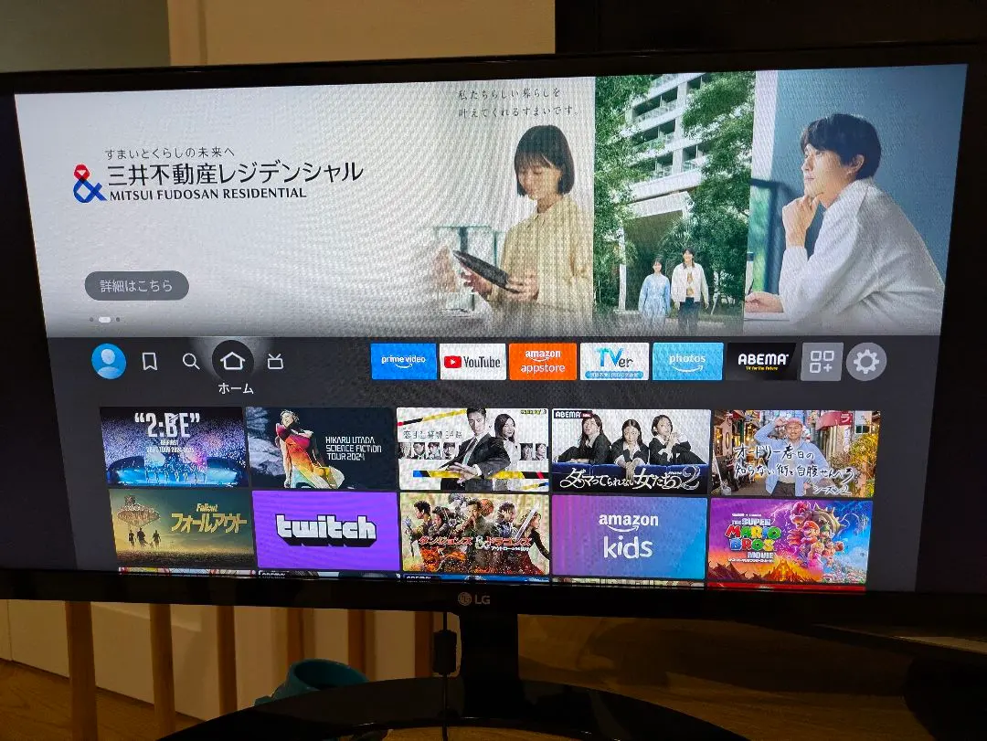 2026年最新】lg モニター ディスプレイ 34um59-pの人気アイテム - メルカリ