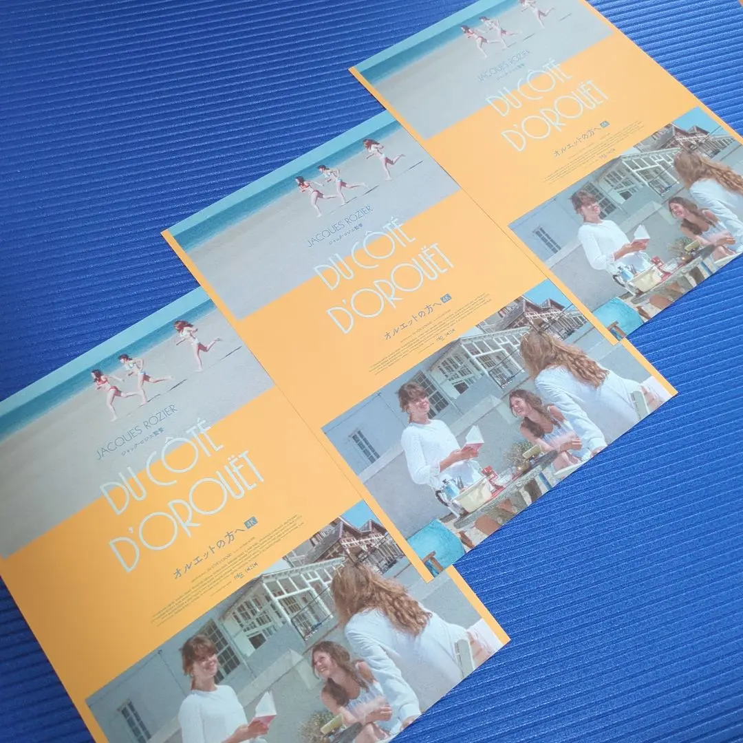 2026年最新】ジャック・ロジエの人気アイテム - メルカリ