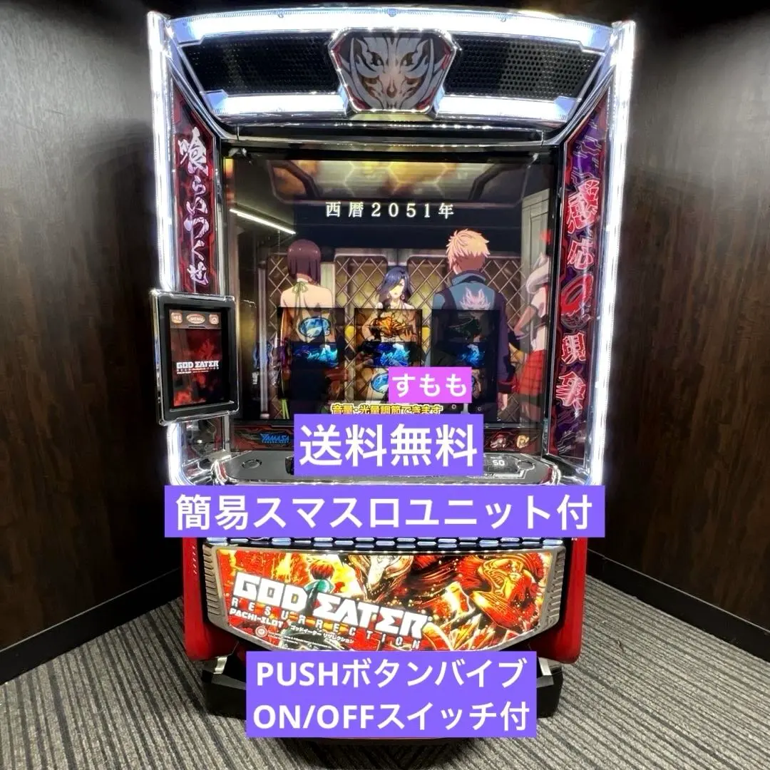 2026年最新】ゴッドイーターリザレクション 実機の人気アイテム - メルカリ