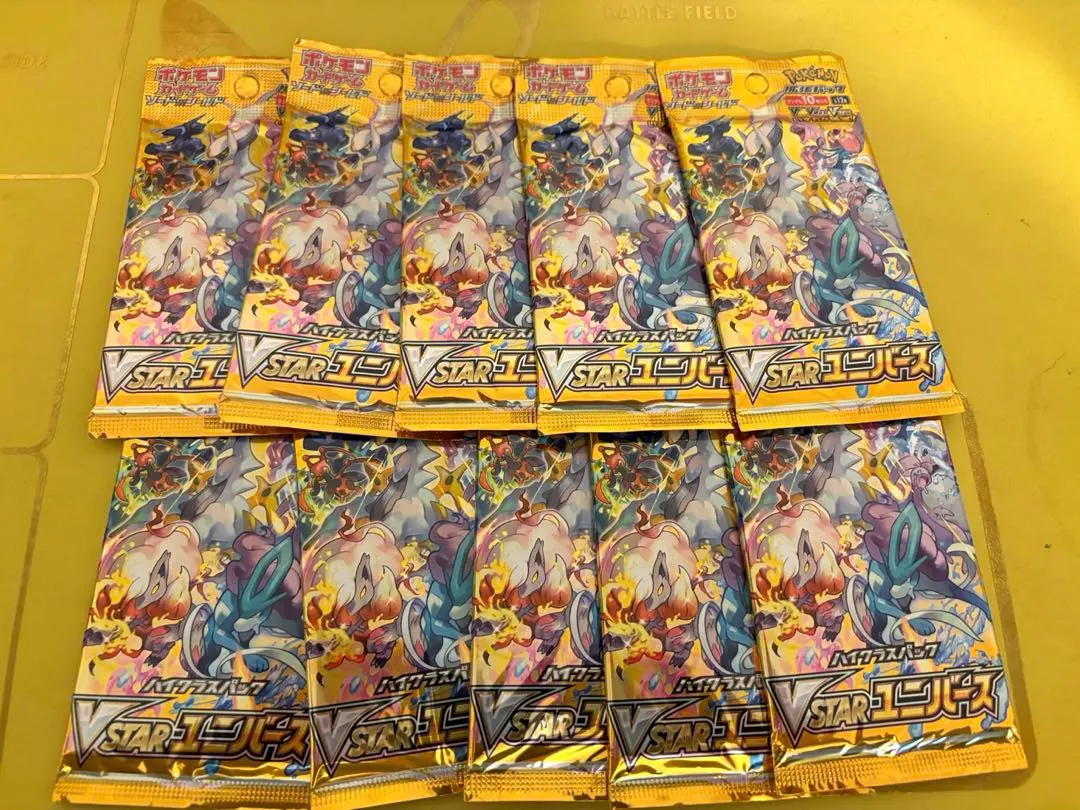 2026年最新】ブイスターユニバース バラパックの人気アイテム - メルカリ