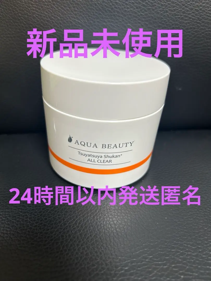 2026年最新】アクアビューティー艶つや習慣プラスの人気アイテム