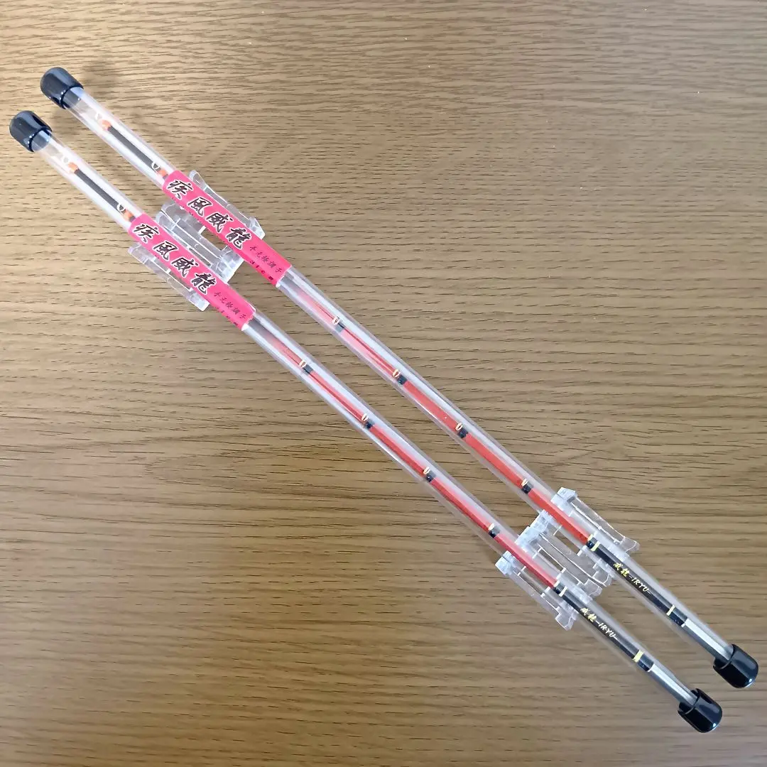 2026年最新】疾風 龍刃 ワカサギの人気アイテム - メルカリ