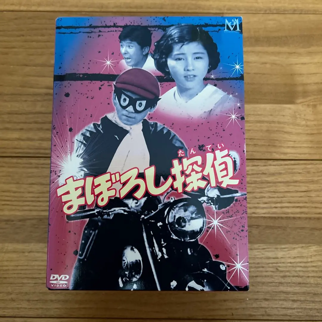 2026年最新】DVD まぼろし探偵の人気アイテム - メルカリ