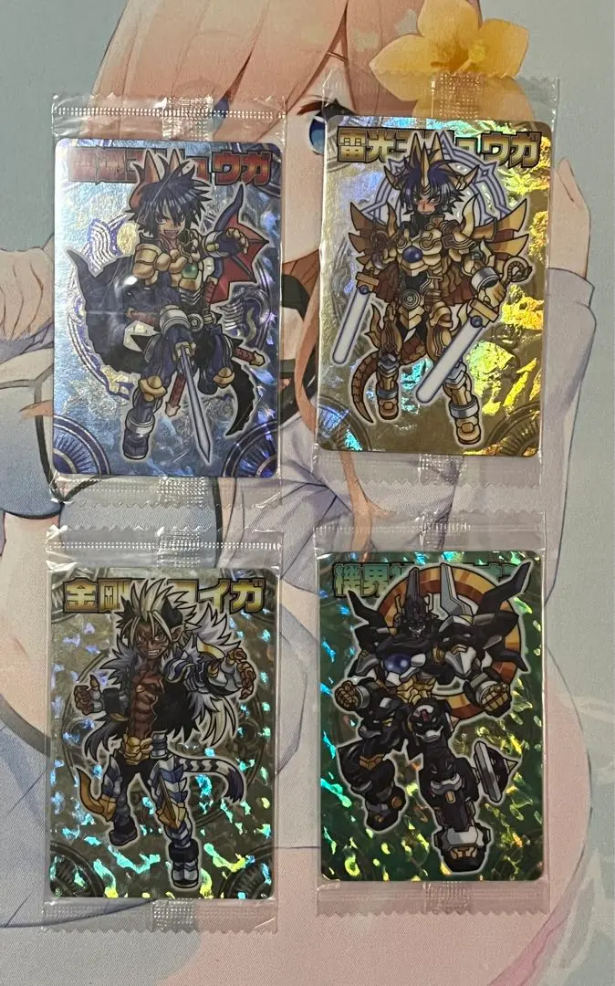 2026年最新】雷光王リュウガの人気アイテム - メルカリ