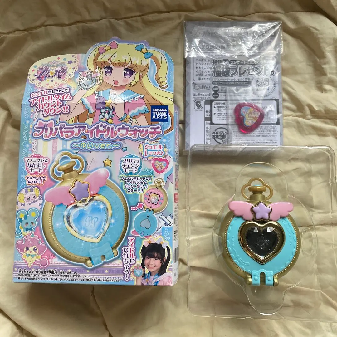 2026年最新】アイドルタイム プリパラ プリパラアイドルウォッチ ゆい