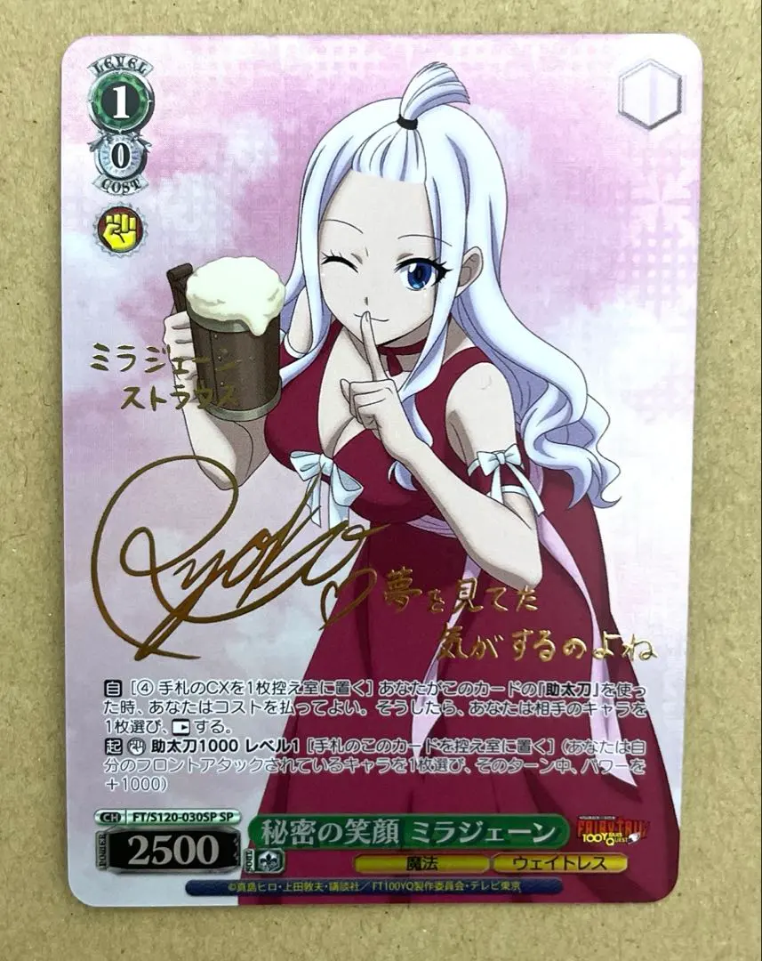 2026年最新】ミラジェーン spの人気アイテム - メルカリ