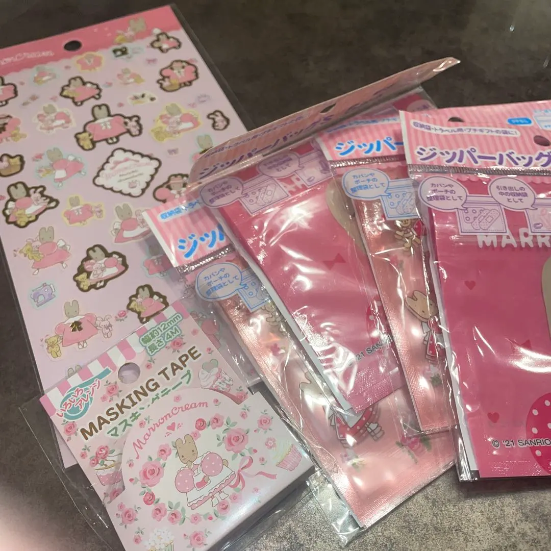 2026年最新】マロンクリーム ソーイングの人気アイテム - メルカリ