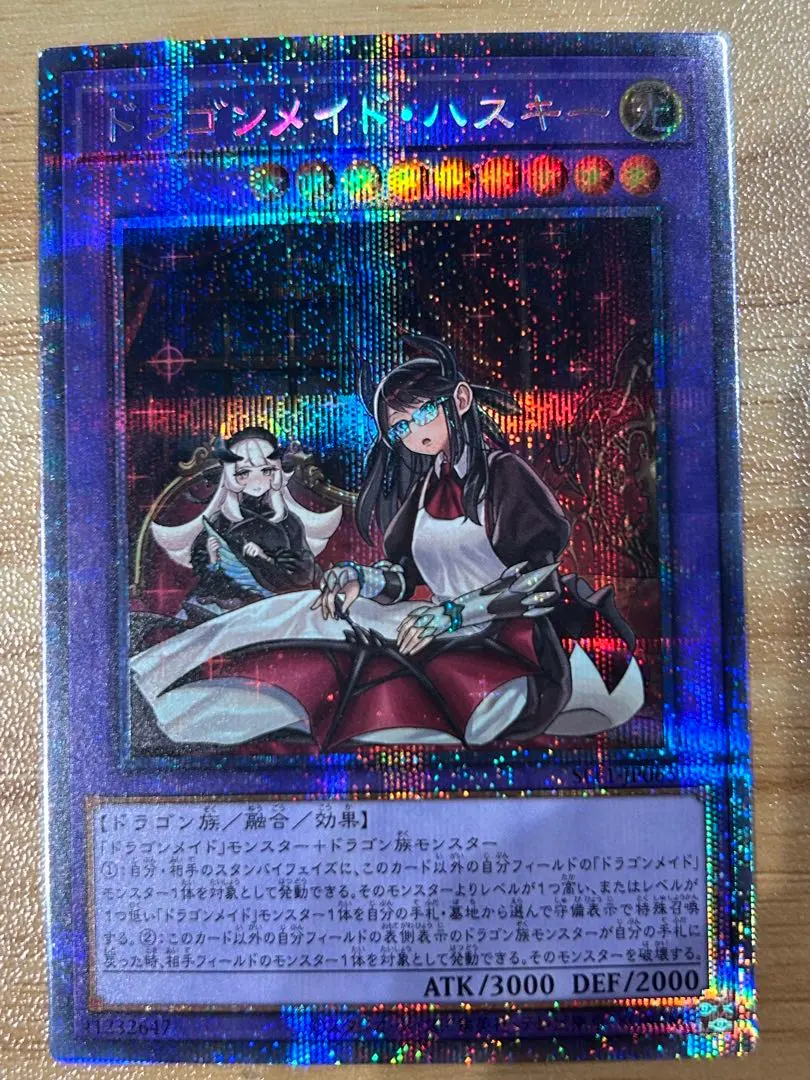 2026年最新】ドラゴンメイドハスキー 絵違いの人気アイテム - メルカリ