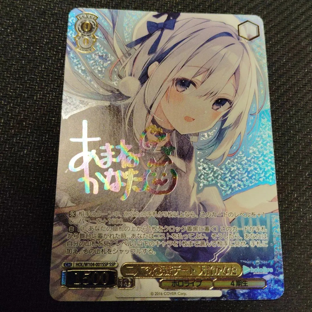 2026年最新】二人で水族館デート 天音かなた sspの人気アイテム - メルカリ