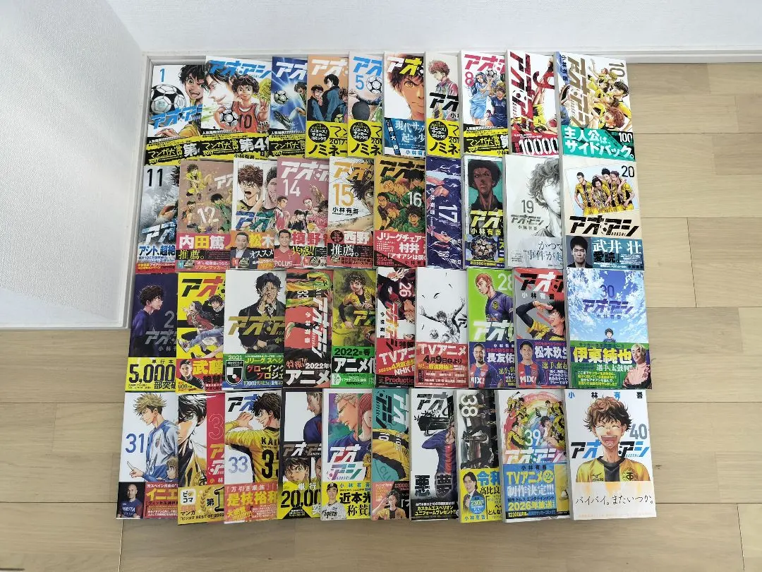 2026年最新】アオアシ 全巻 初版の人気アイテム - メルカリ